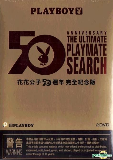 asian playmates|Playboys 50th Anniversary The Ultimate Playmate。